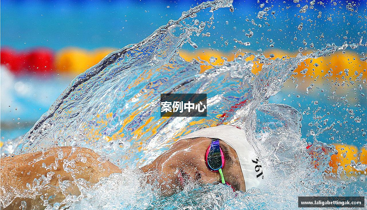 案例中心